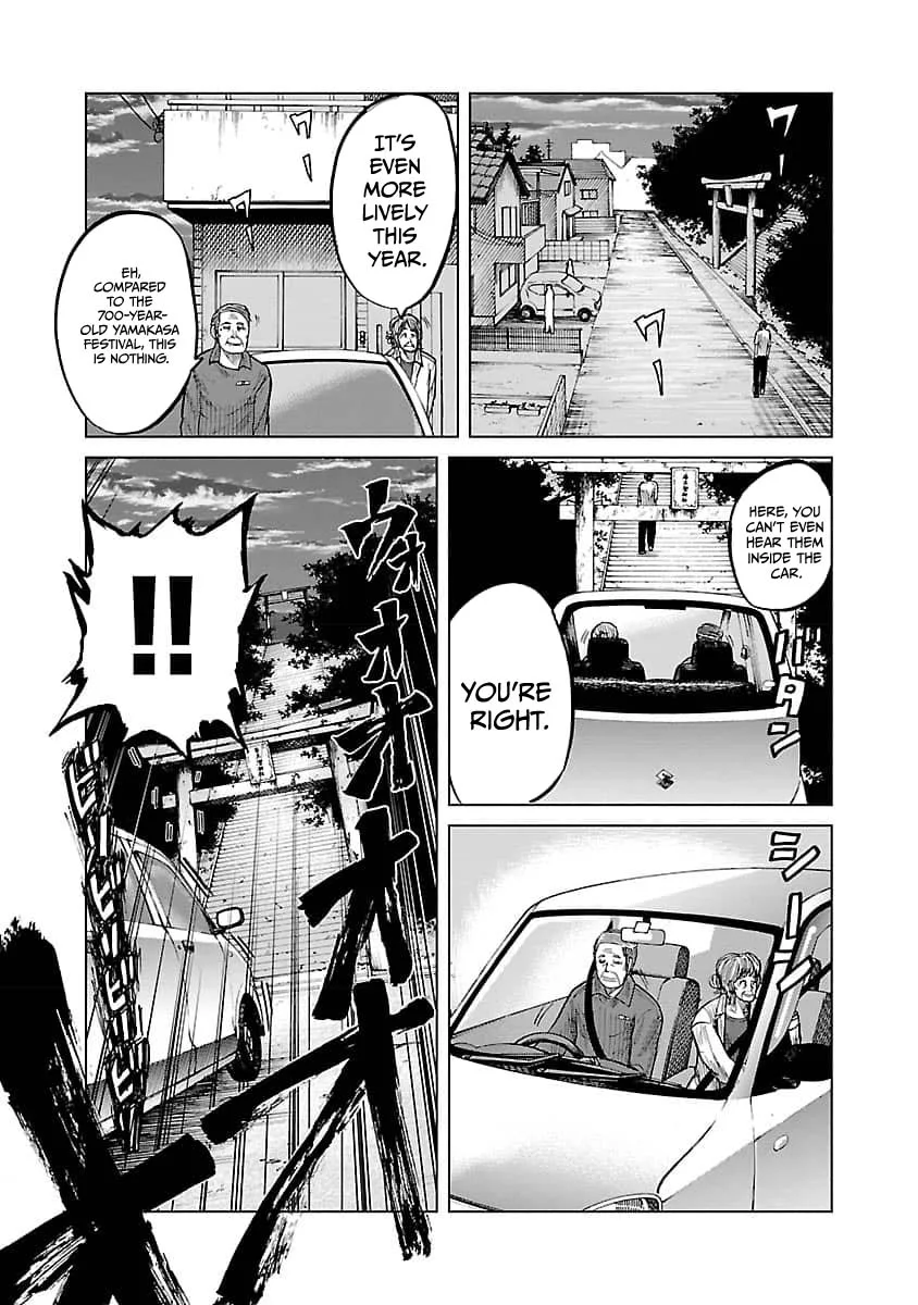 Worst Gaiden Guriko capítulo 18 página 12