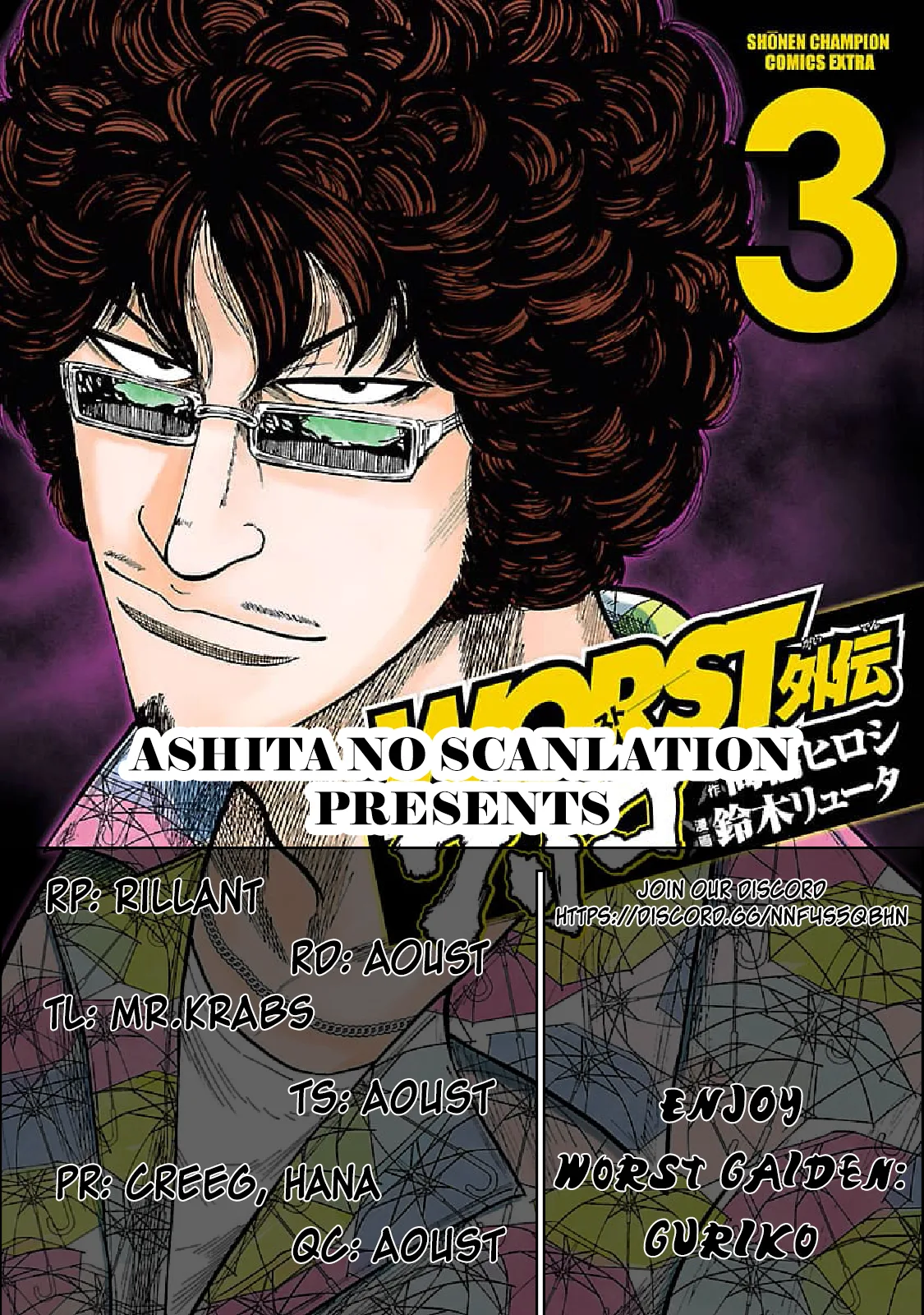 Worst Gaiden Guriko capítulo 18 página 19