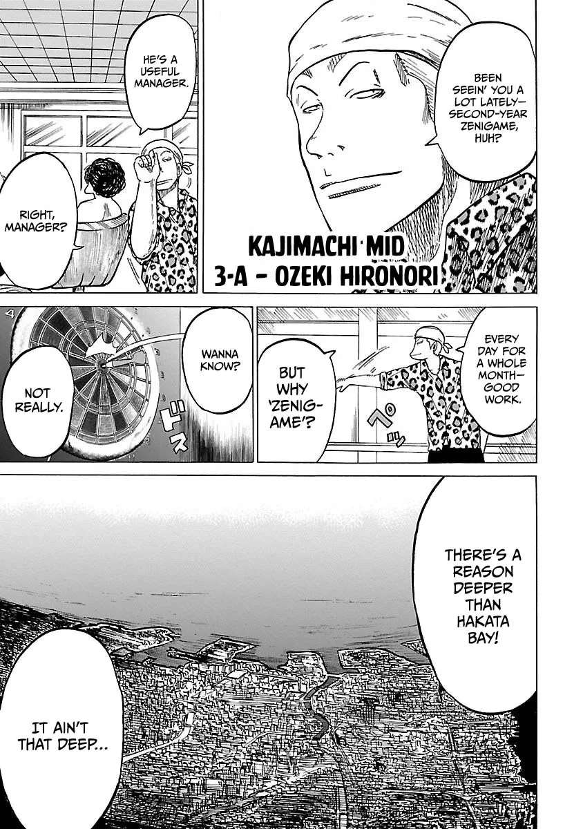 Worst Gaiden Guriko - Capítulo 2 - Página 15 - LectorTMOo