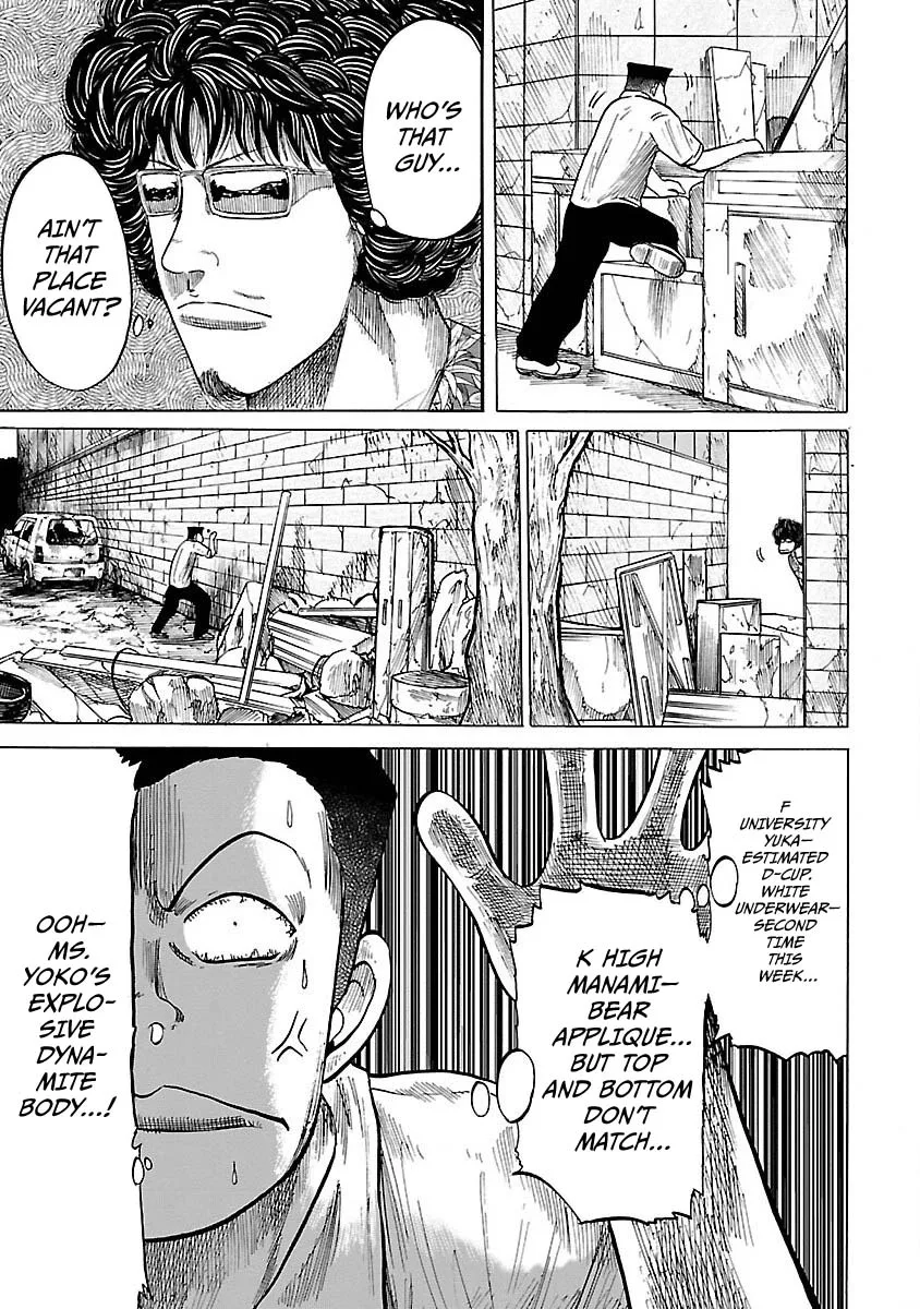 Worst Gaiden Guriko - Capítulo 2 - Página 17 - LectorTMOo