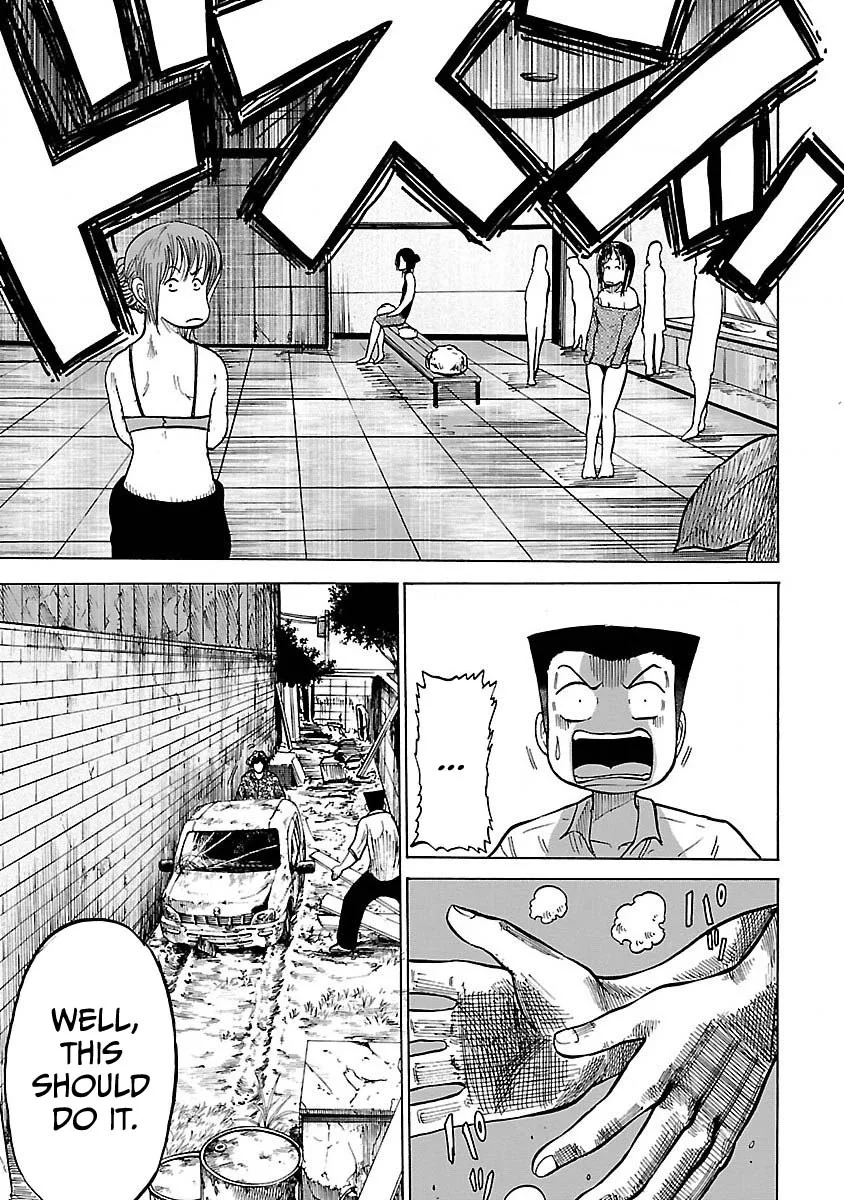 Worst Gaiden Guriko - Capítulo 2 - Página 31 - LectorTMOo