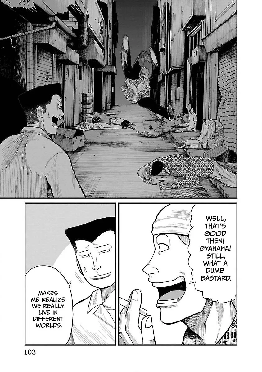 Worst Gaiden Guriko capítulo 3 página 23