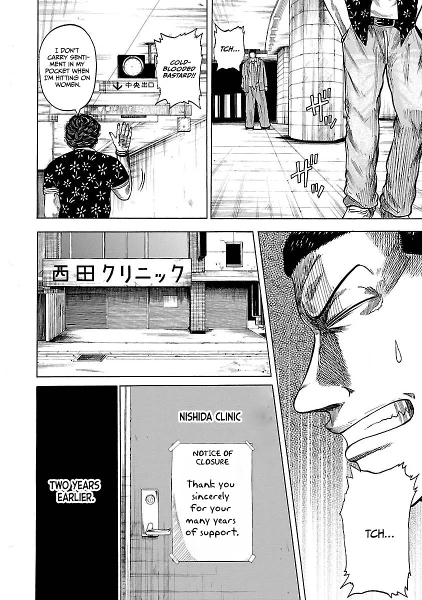 Worst Gaiden Guriko capítulo 4 página 8
