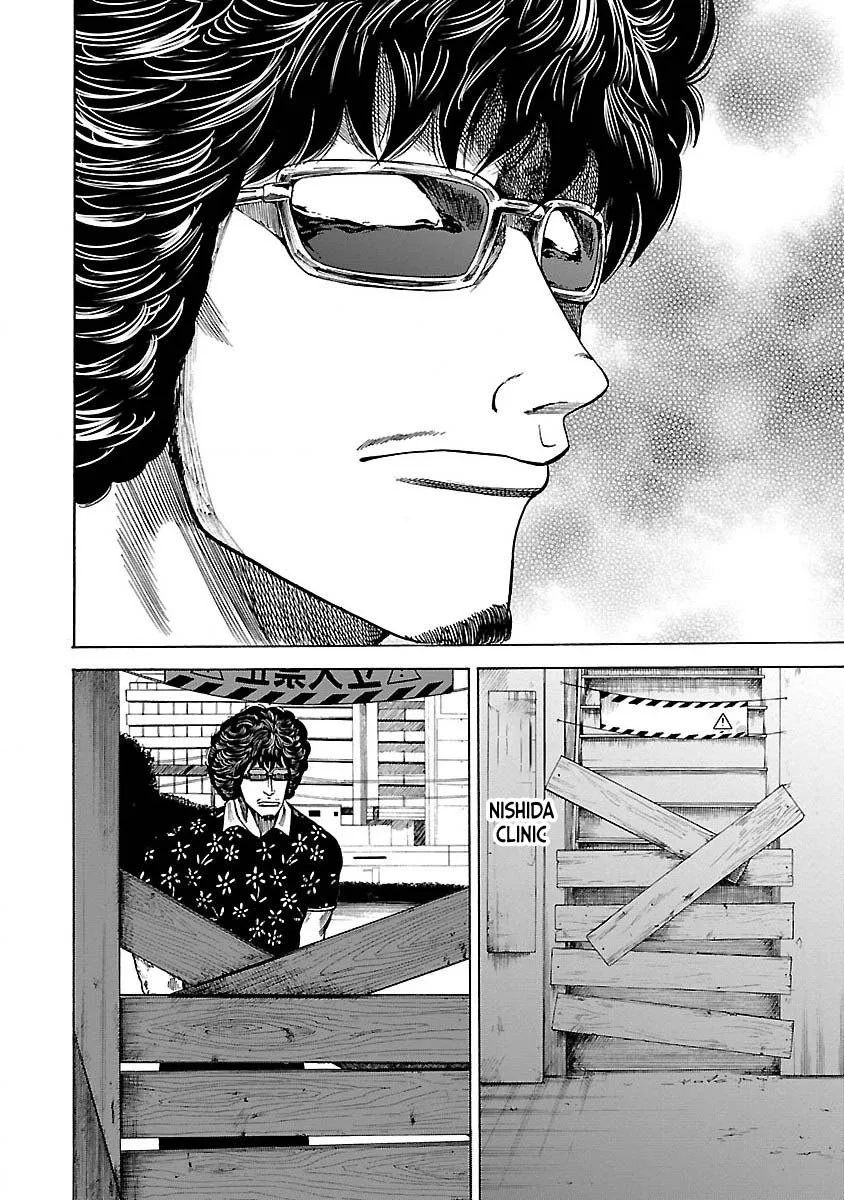 Worst Gaiden Guriko capítulo 4 página 12