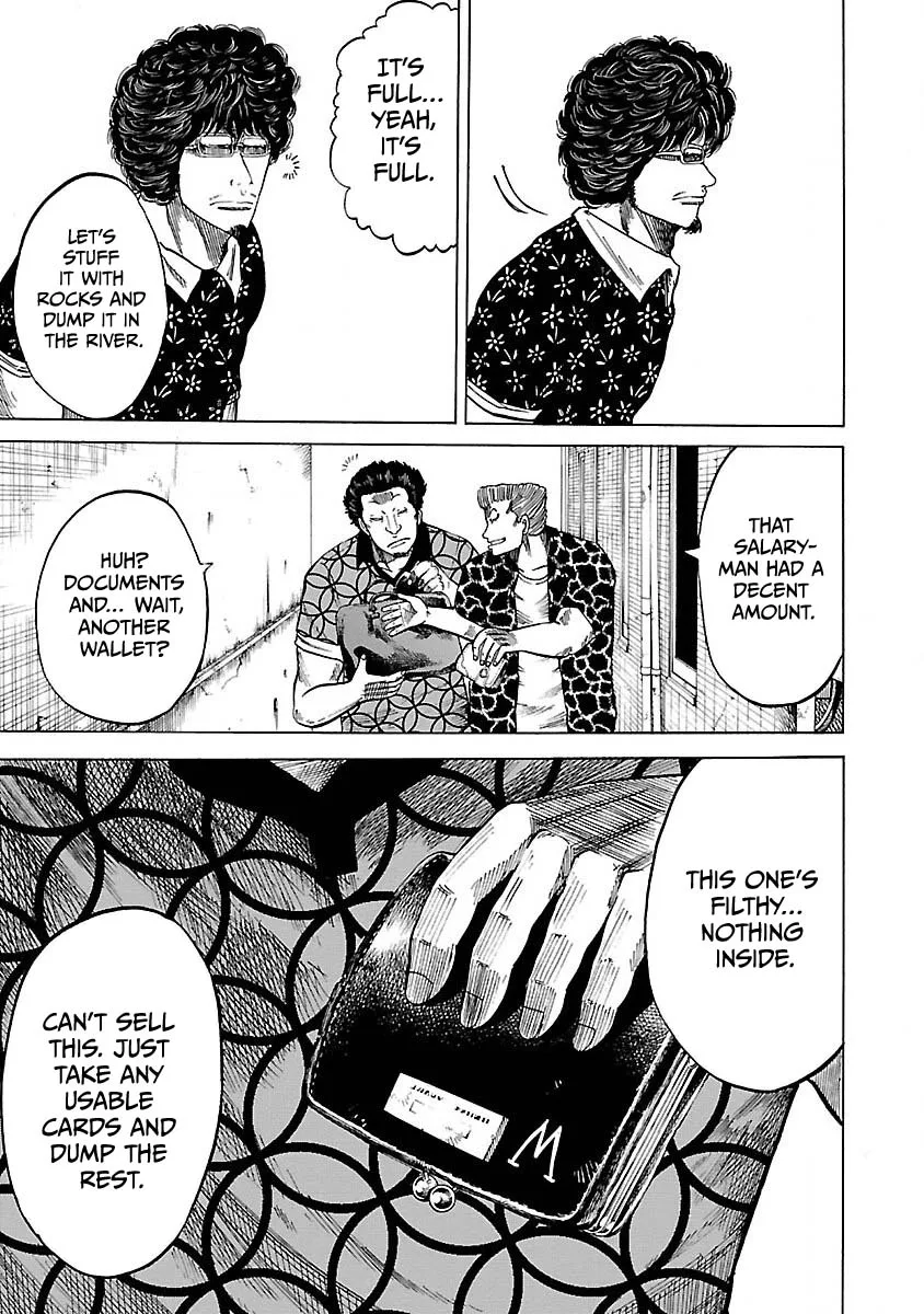 Worst Gaiden Guriko capítulo 4 página 13