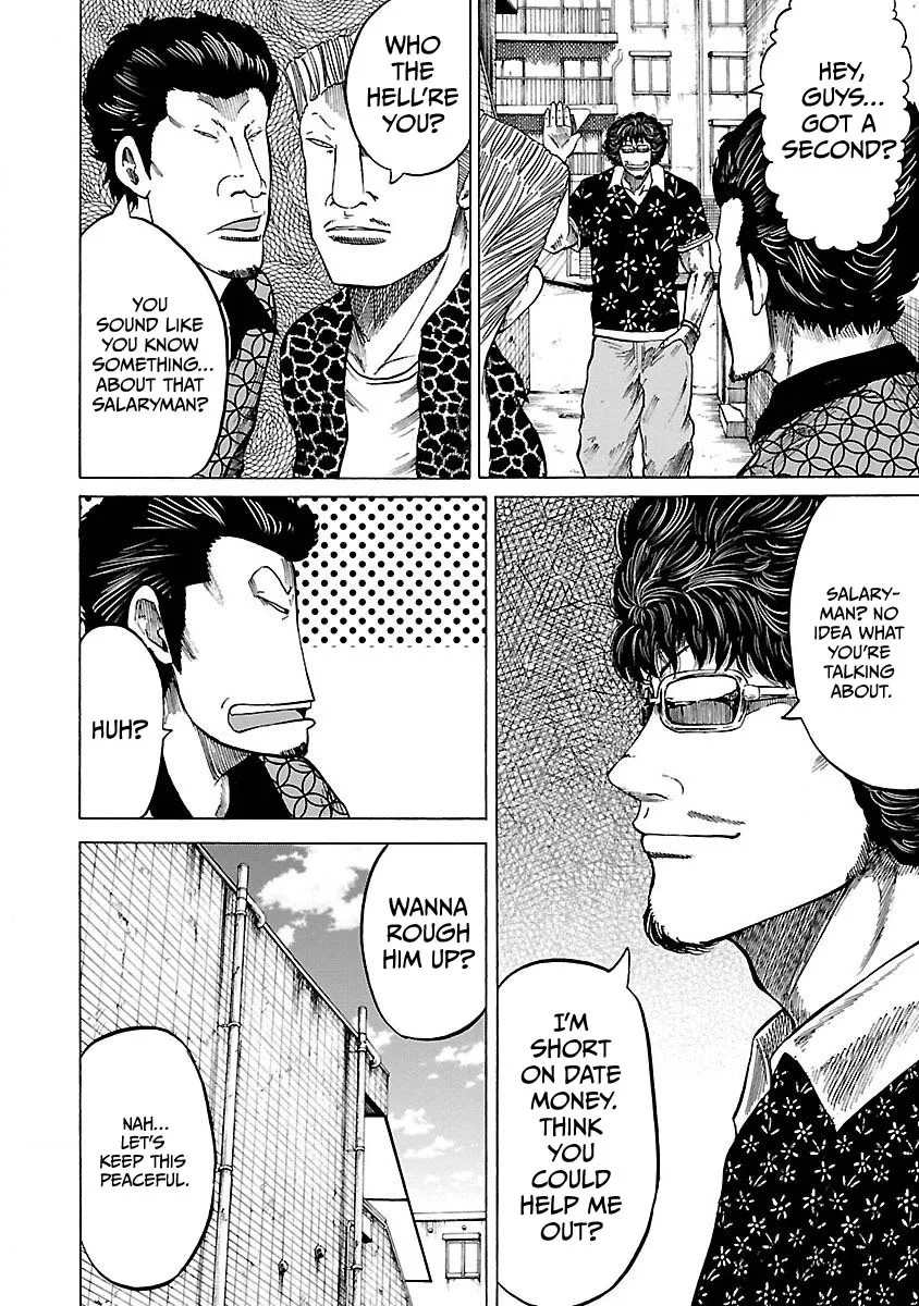 Worst Gaiden Guriko capítulo 4 página 14