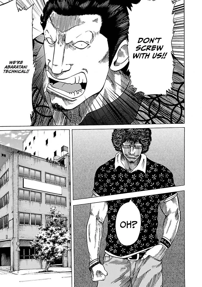 Worst Gaiden Guriko capítulo 4 página 18