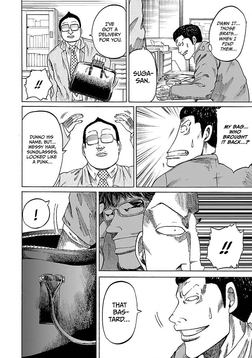 Worst Gaiden Guriko capítulo 4 página 19