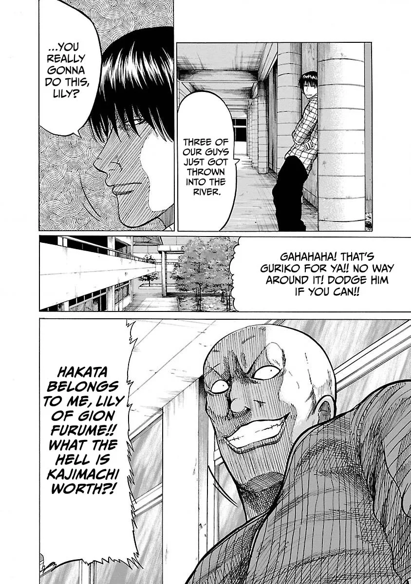 Worst Gaiden Guriko capítulo 5 página 4