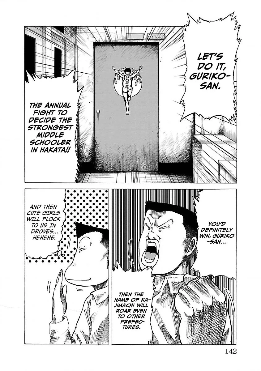 Worst Gaiden Guriko capítulo 5 página 14