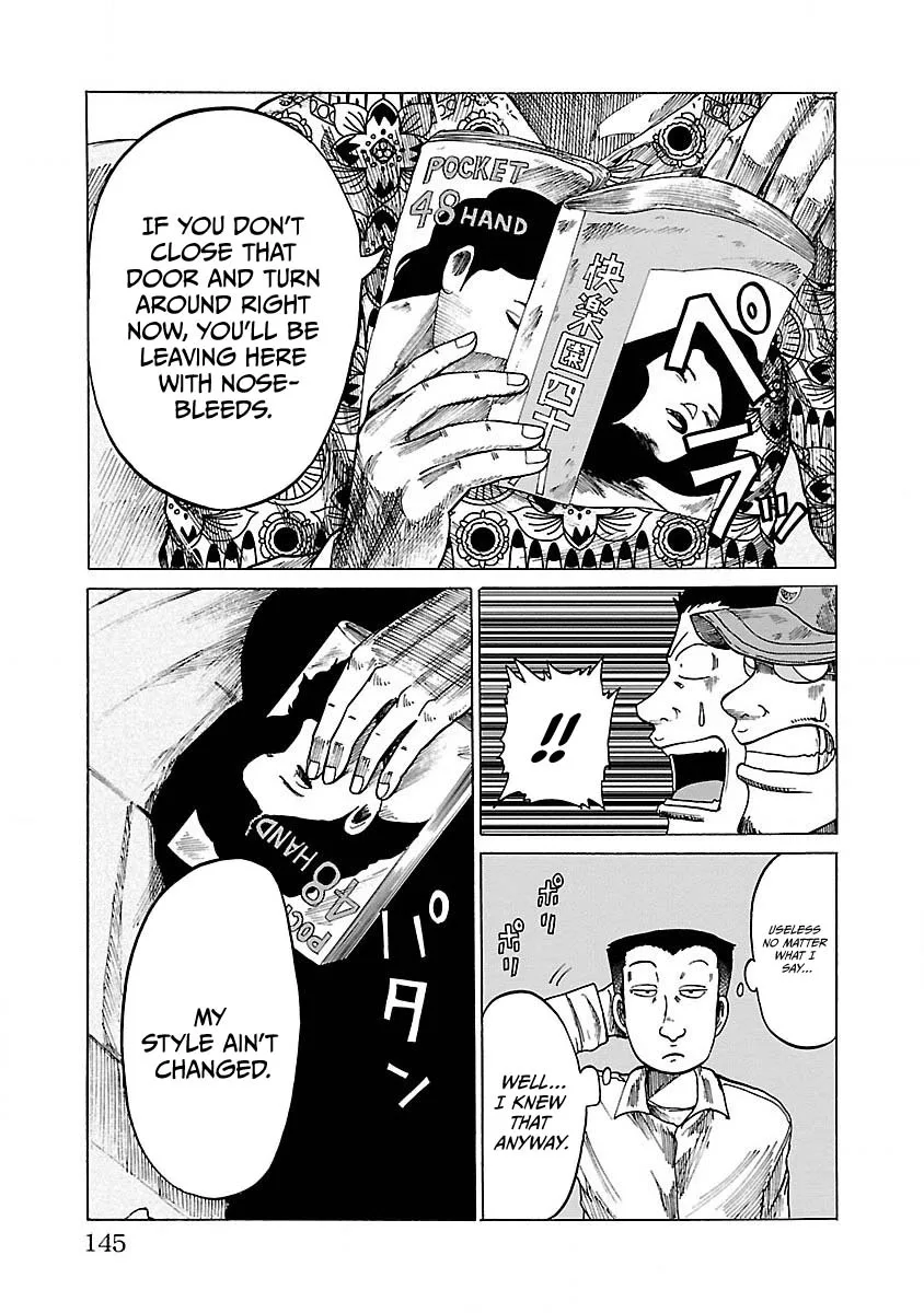 Worst Gaiden Guriko capítulo 5 página 17