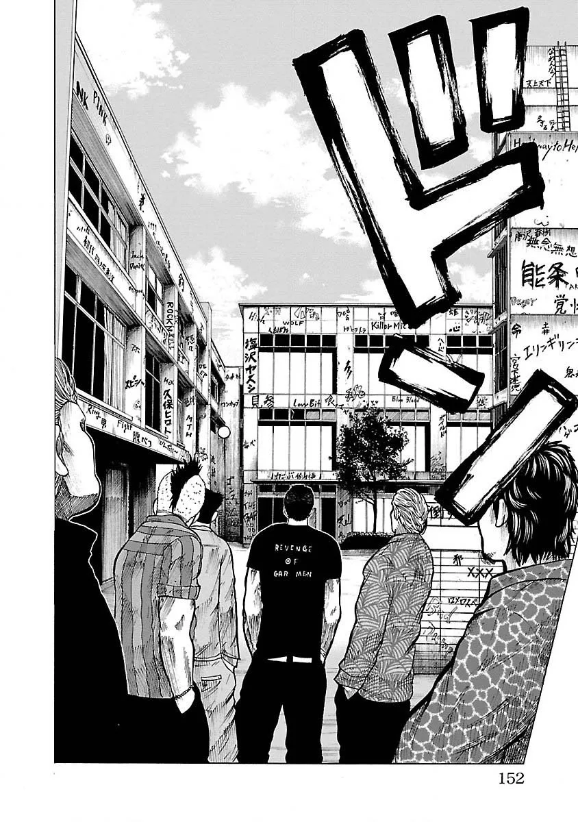 Worst Gaiden Guriko capítulo 6 página 6
