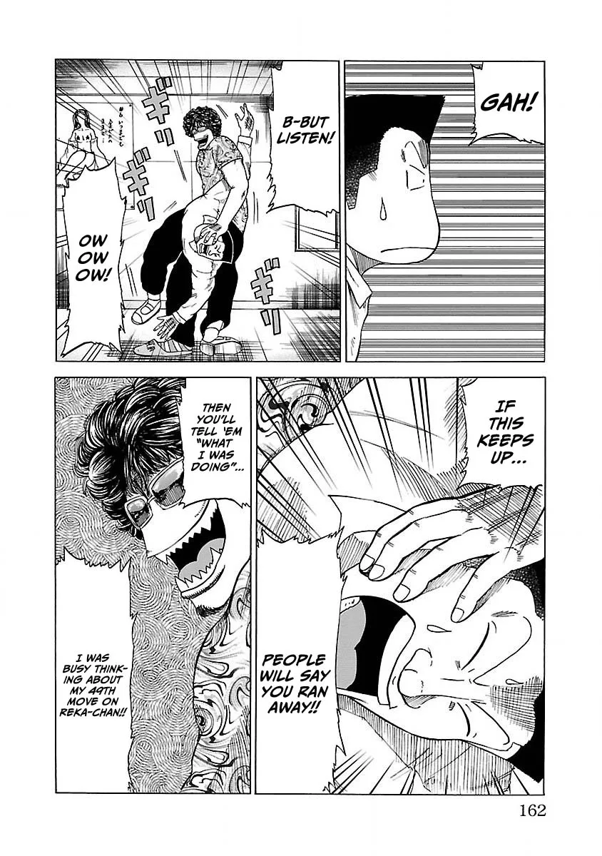 Worst Gaiden Guriko capítulo 6 página 16