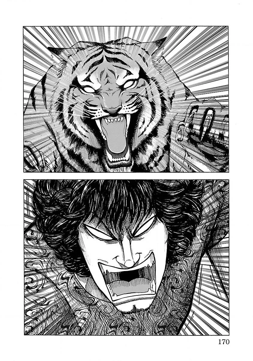 Worst Gaiden Guriko capítulo 7 página 4