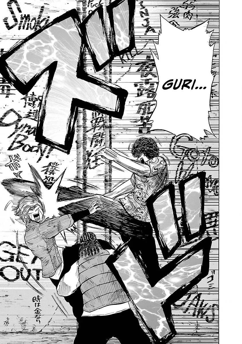 Worst Gaiden Guriko capítulo 7 página 5