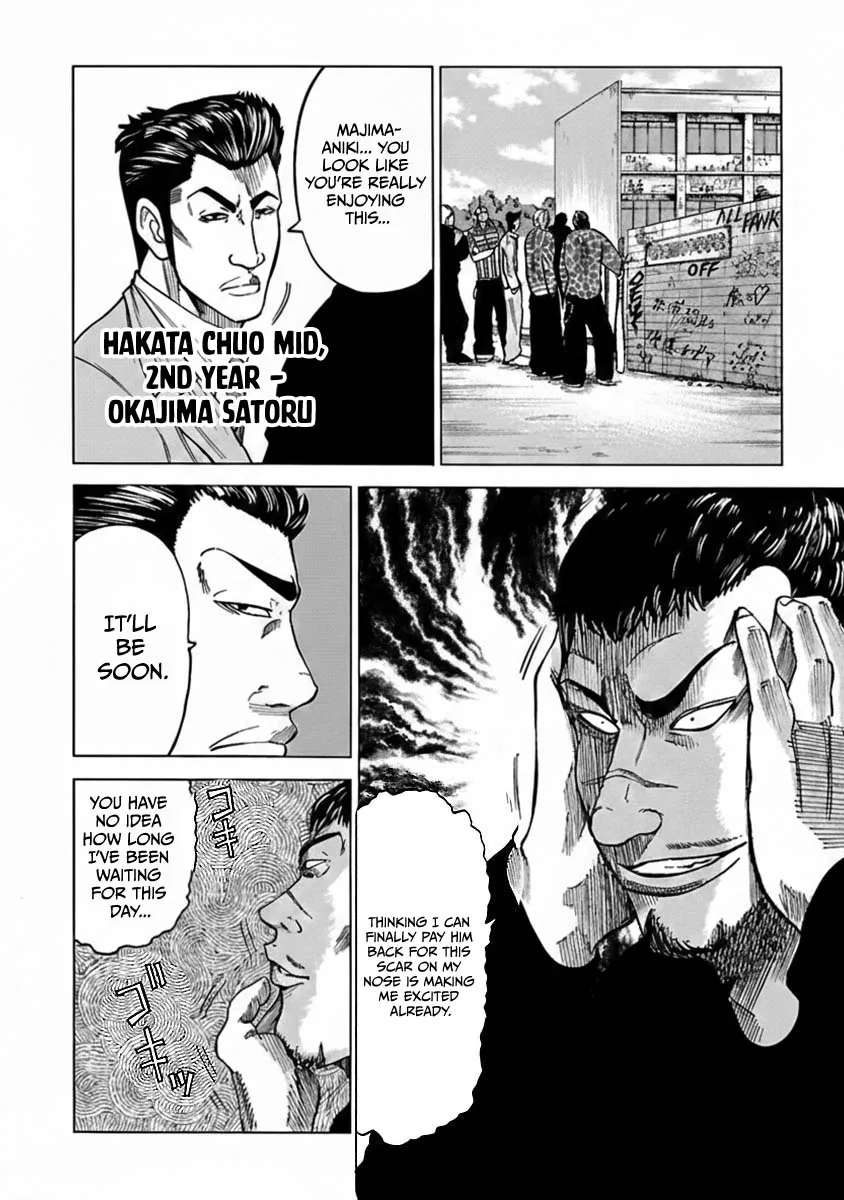 Worst Gaiden Guriko capítulo 7 página 6
