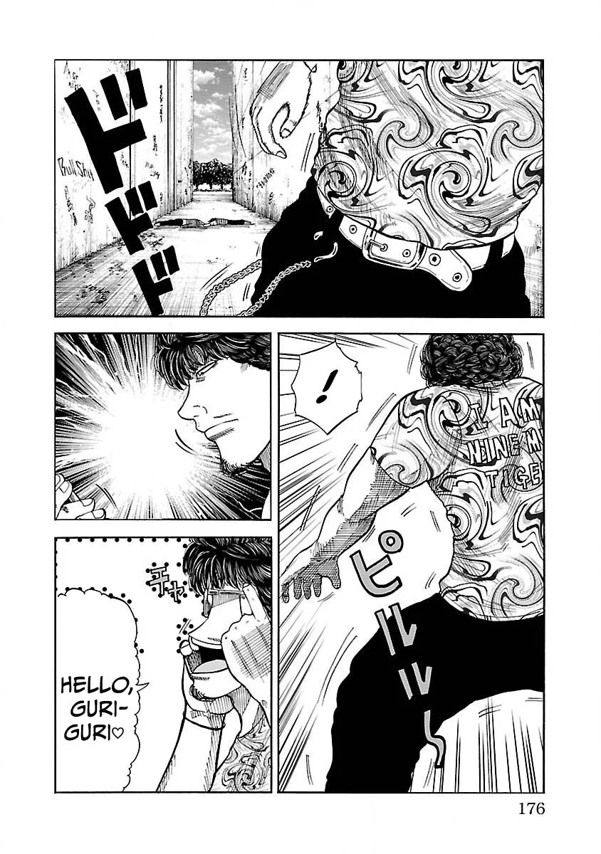 Worst Gaiden Guriko capítulo 7 página 10
