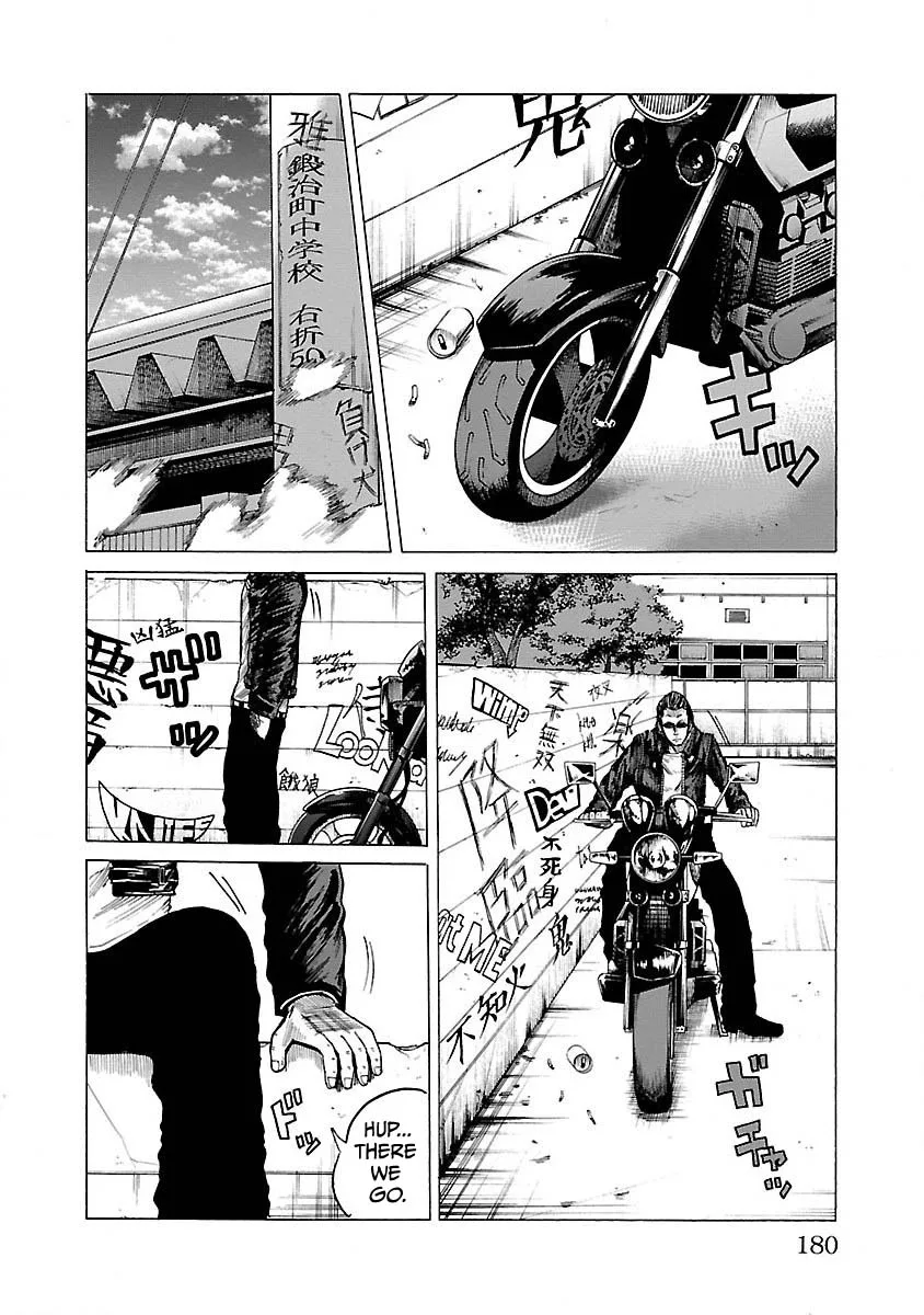 Worst Gaiden Guriko capítulo 7 página 13