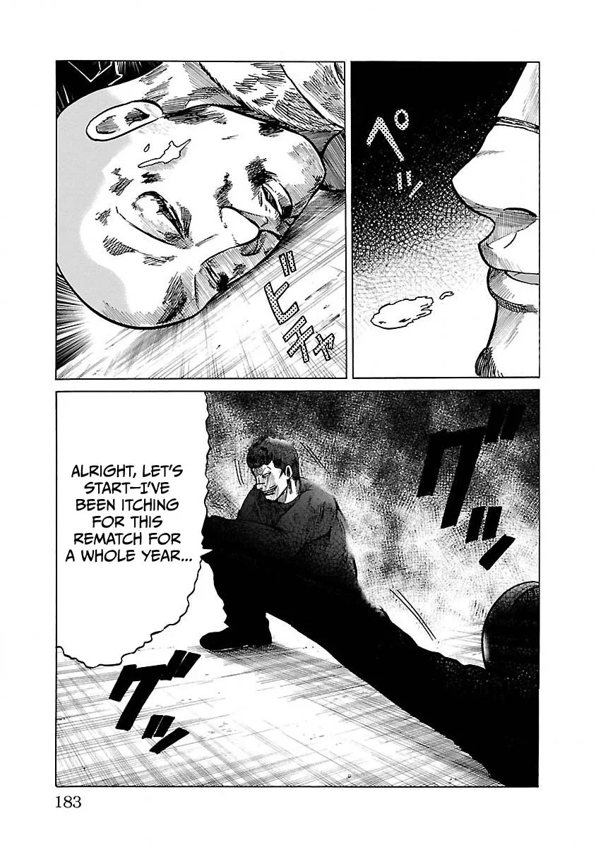 Worst Gaiden Guriko capítulo 7 página 16