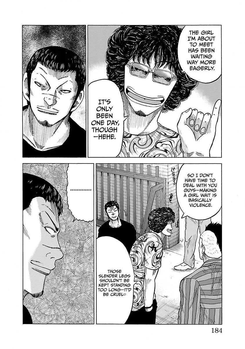 Worst Gaiden Guriko capítulo 7 página 17