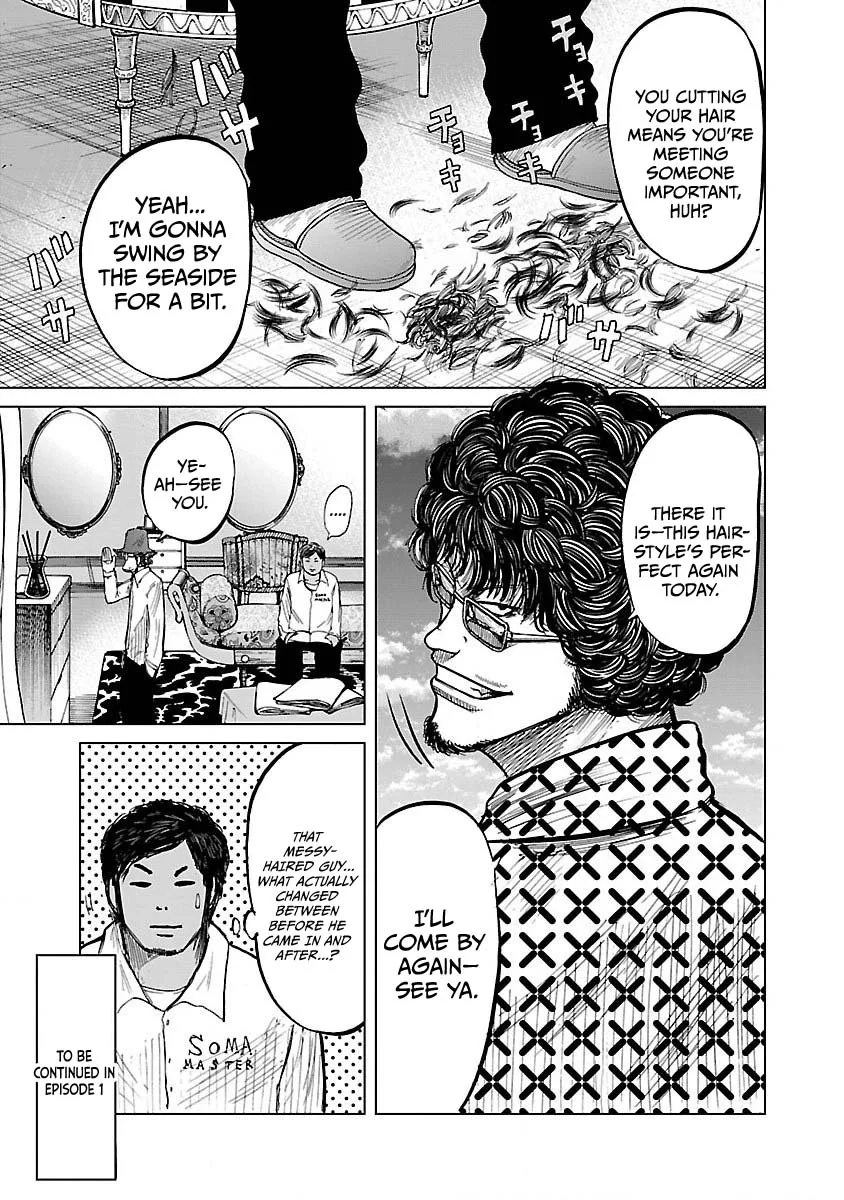 Worst Gaiden Guriko capítulo 7 página 24
