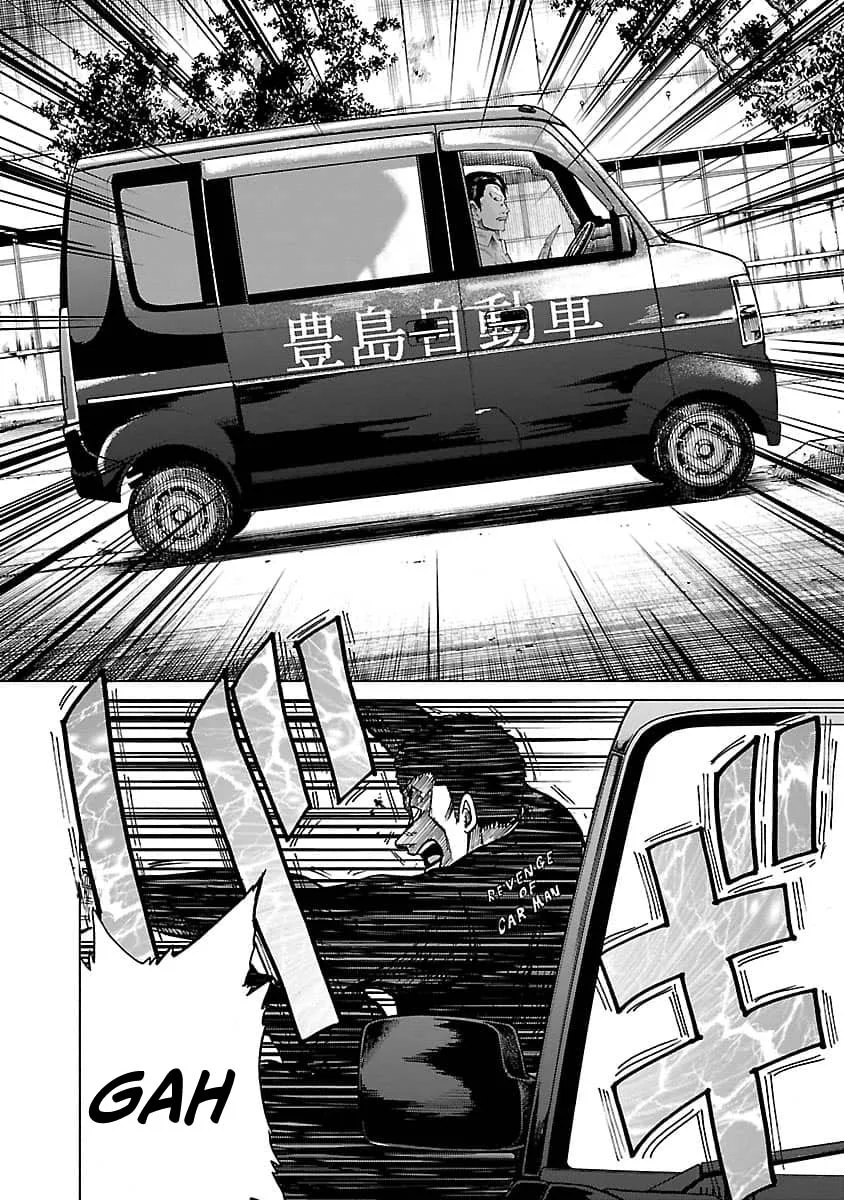 Worst Gaiden Guriko capítulo 8 página 11