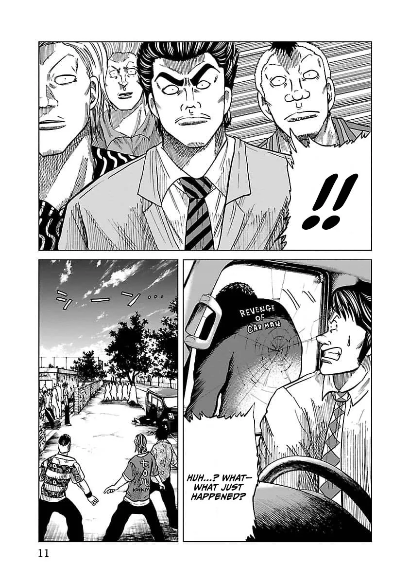 Worst Gaiden Guriko capítulo 8 página 12