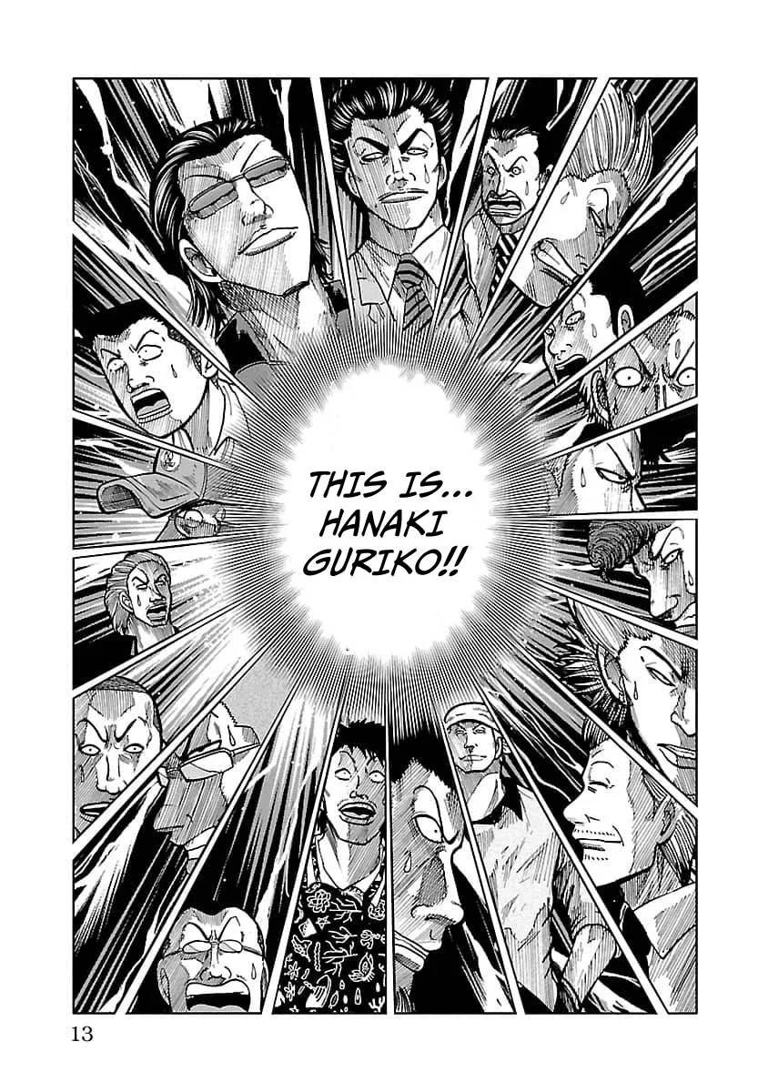 Worst Gaiden Guriko capítulo 8 página 14