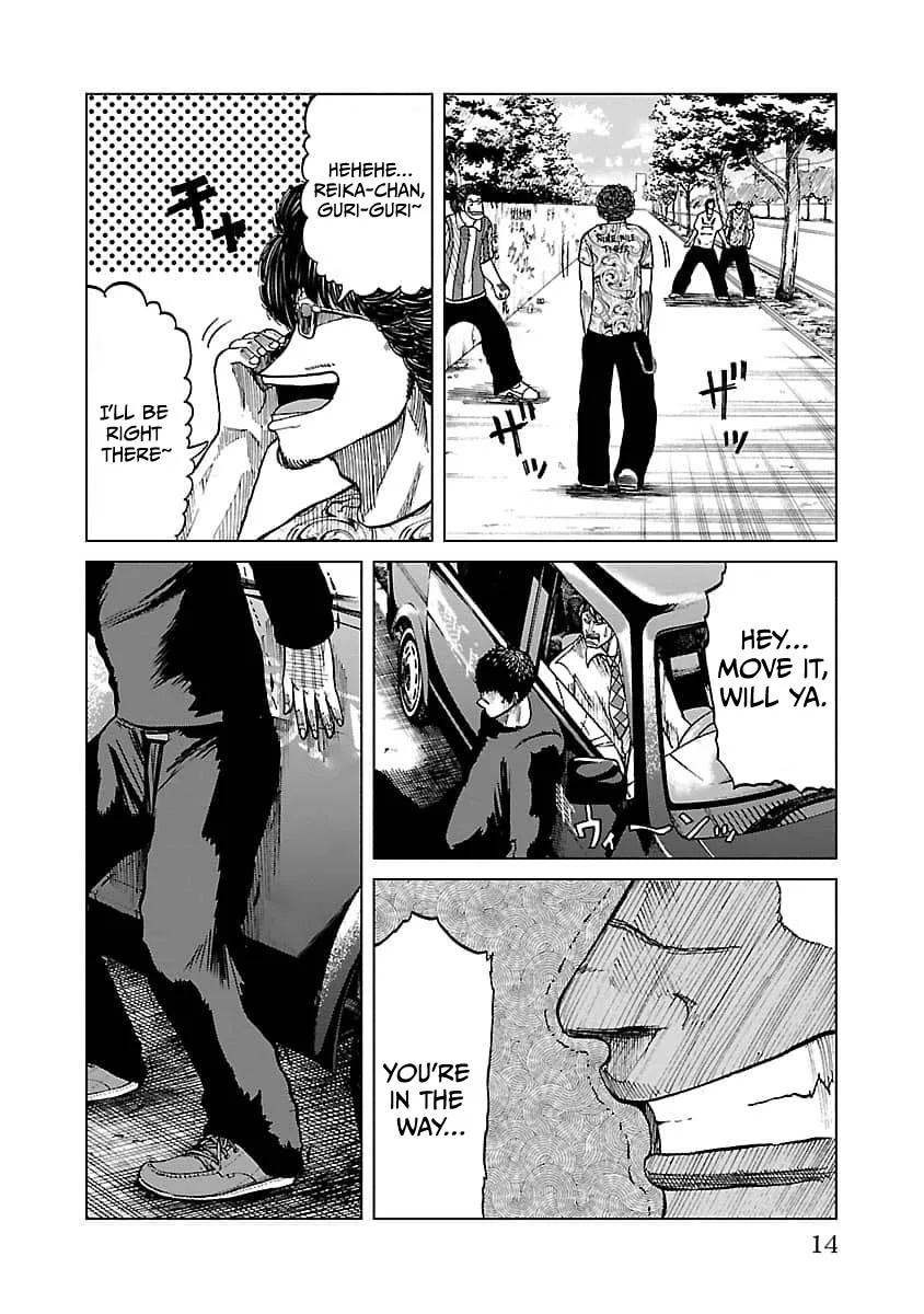 Worst Gaiden Guriko capítulo 8 página 15