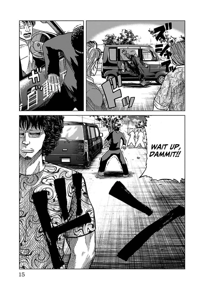 Worst Gaiden Guriko capítulo 8 página 16