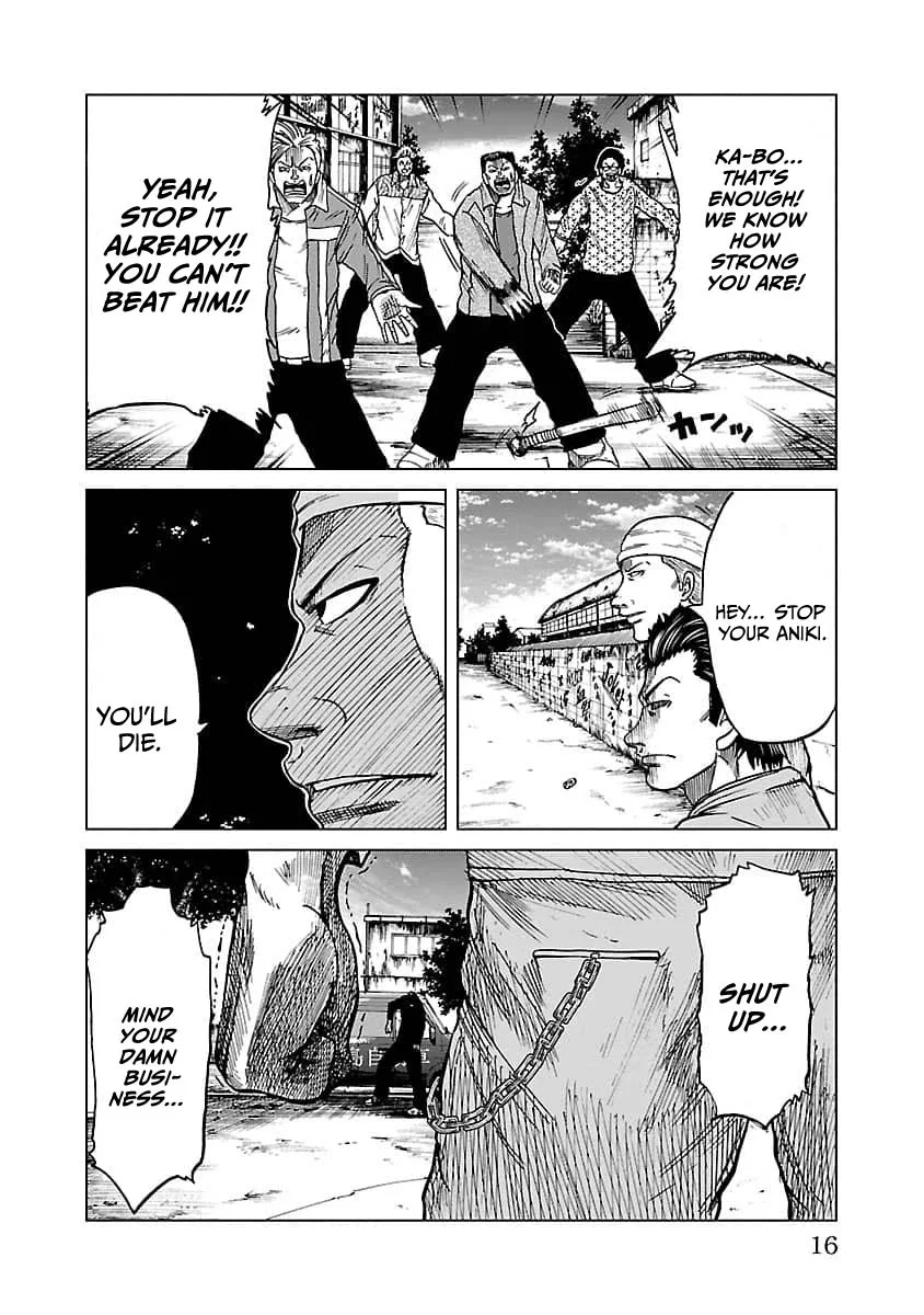 Worst Gaiden Guriko capítulo 8 página 17
