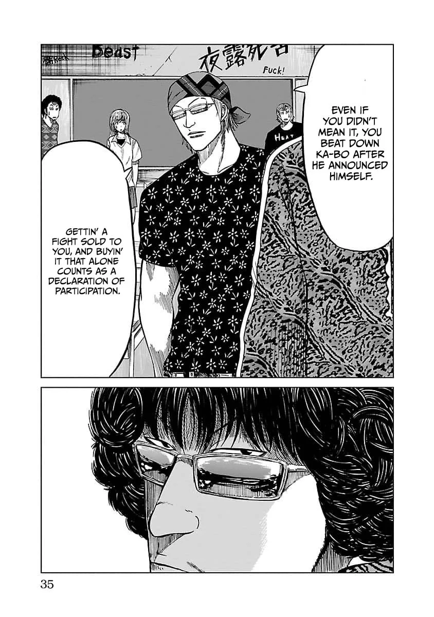 Worst Gaiden Guriko capítulo 9 página 11