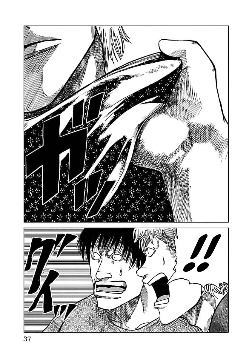Worst Gaiden Guriko capítulo 9 página 13