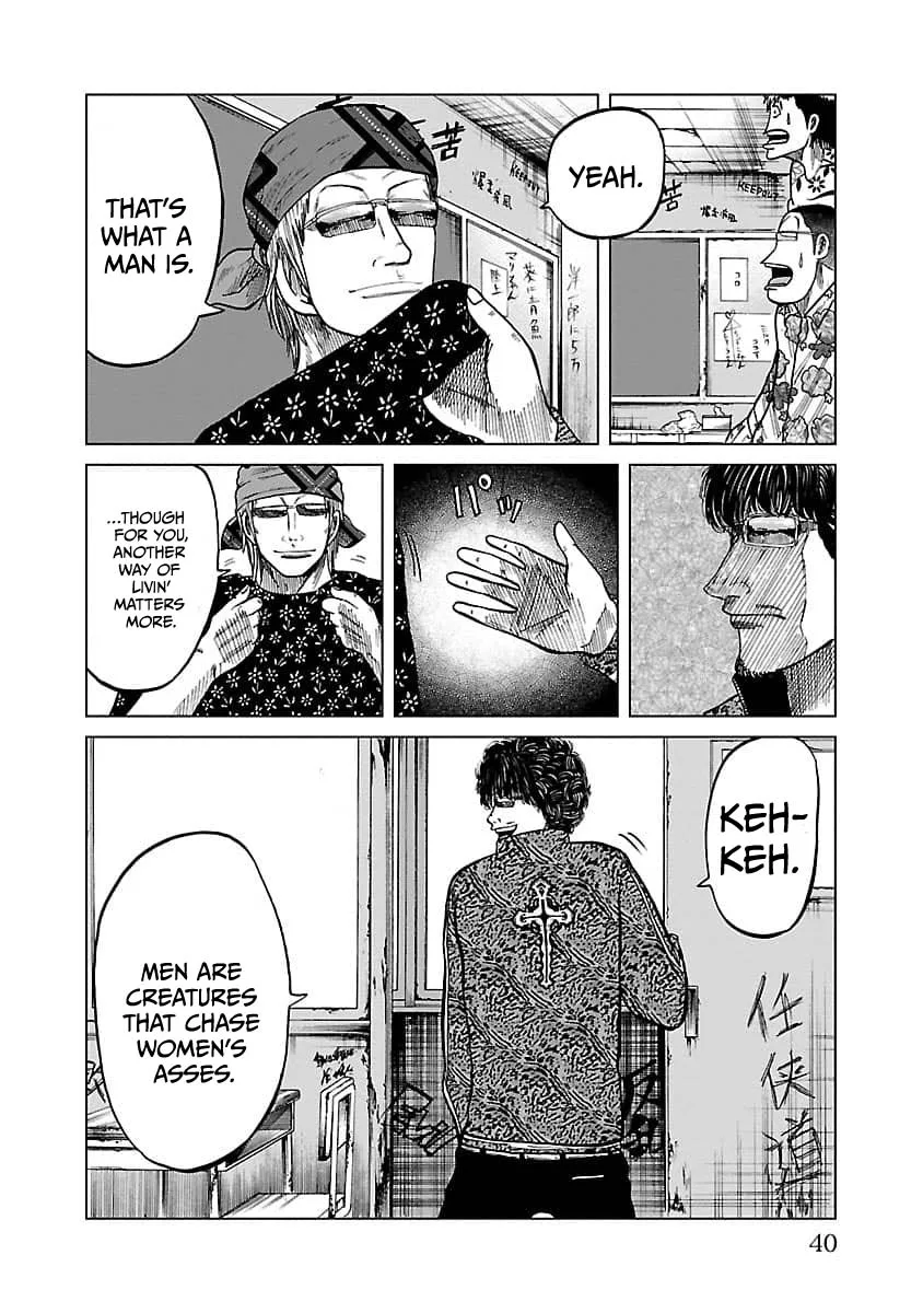 Worst Gaiden Guriko capítulo 9 página 16