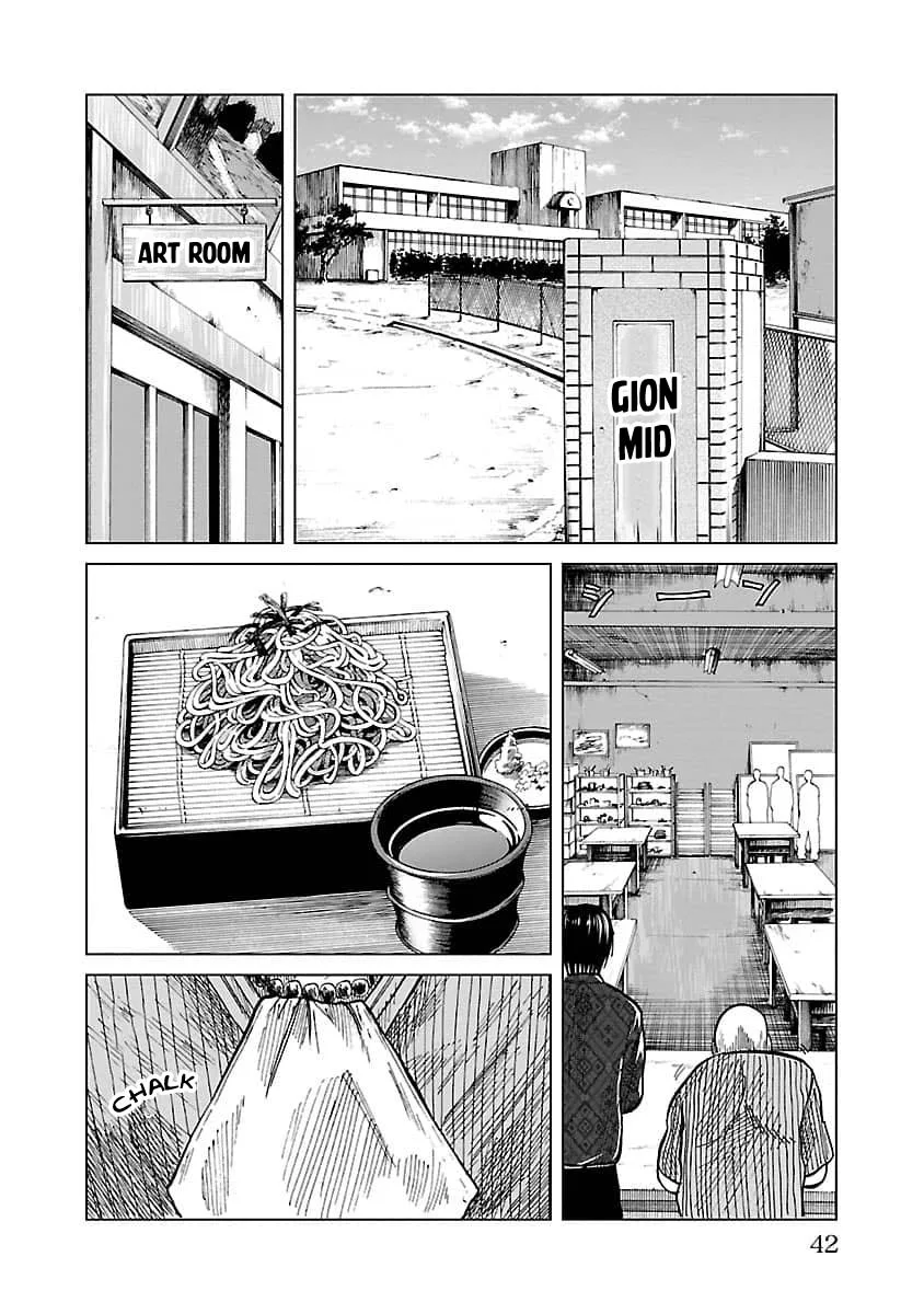 Worst Gaiden Guriko capítulo 9 página 18