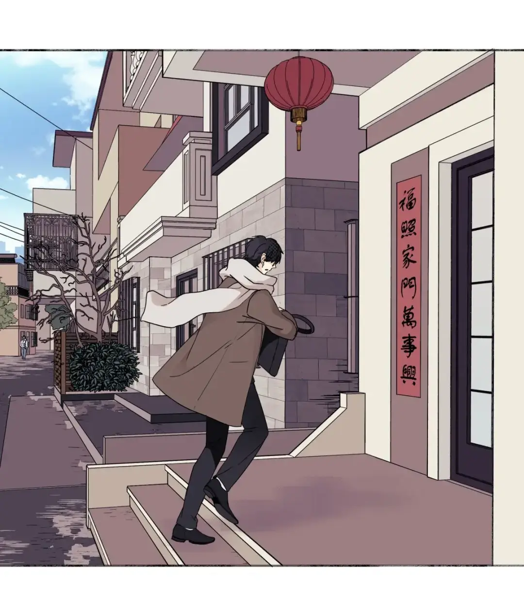 YANGSHENG XIAOXUE capítulo 1 página 12