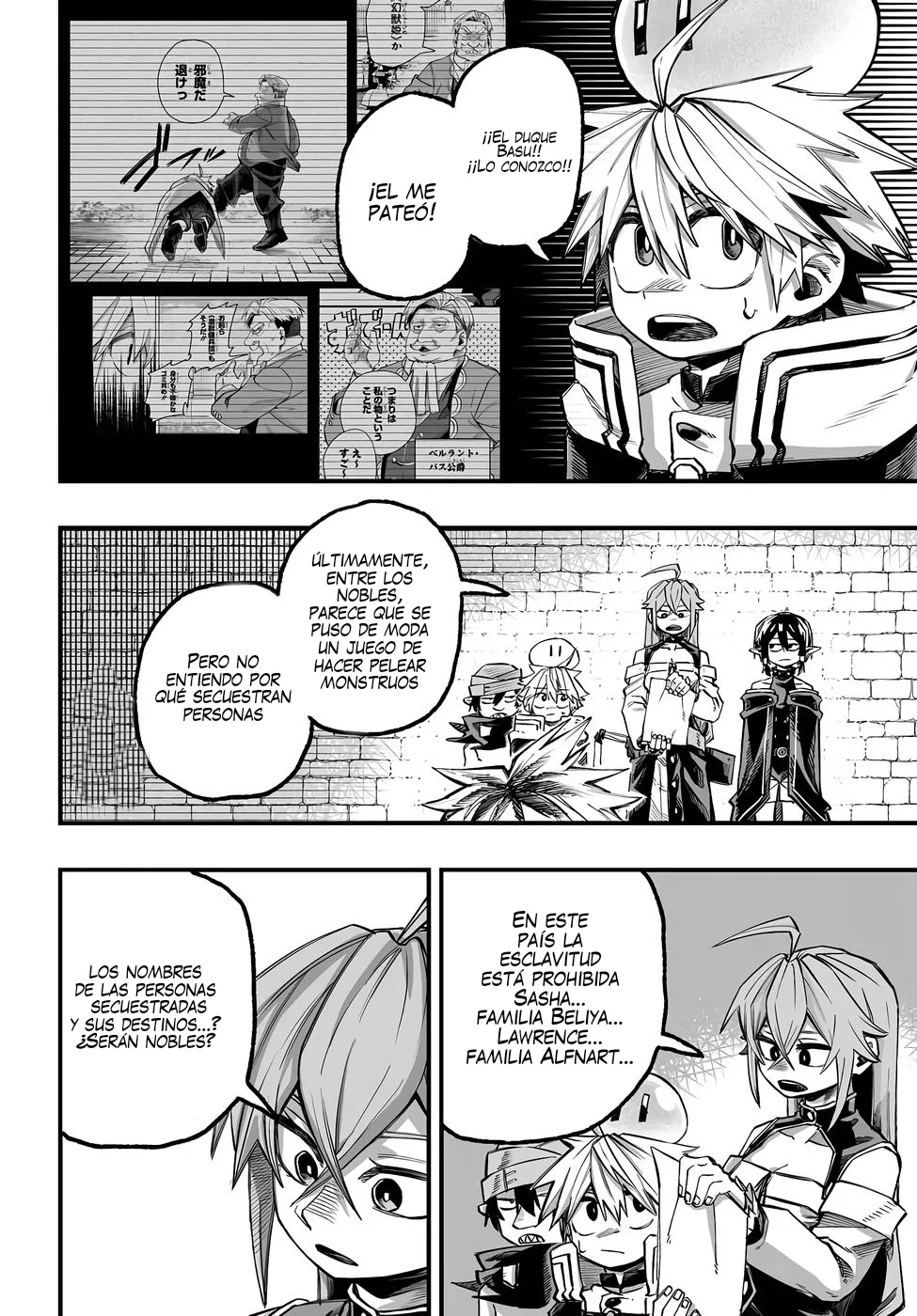 Yoheidan no Itoshigo: Shinikake Koji wa Saikyou Shisho-tachi ni Sodaterareru - Capítulo 9 - Página 12 - LectorTMOo