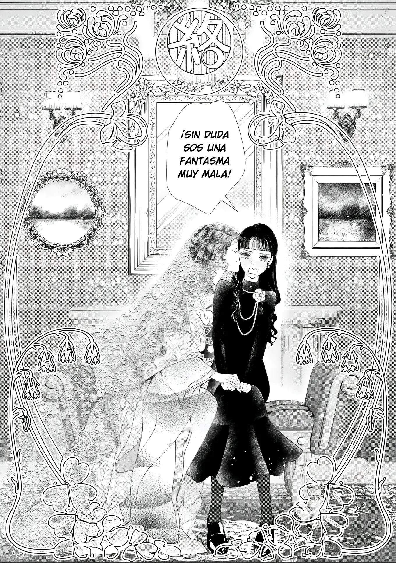 Yoiko no Shouzou capítulo 6 página 24