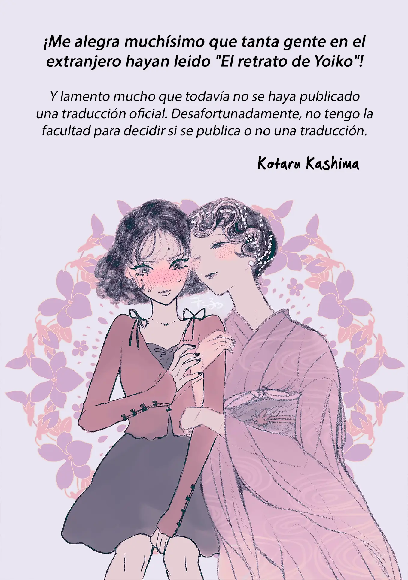 Yoiko no Shouzou capítulo 6 página 25