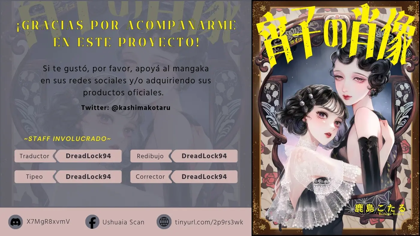 Yoiko no Shouzou capítulo 6 página 26