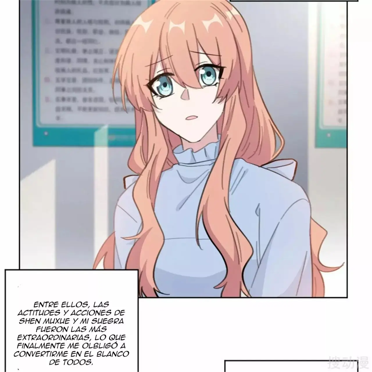 Your Turn to Chase After Me capítulo 150 página 25