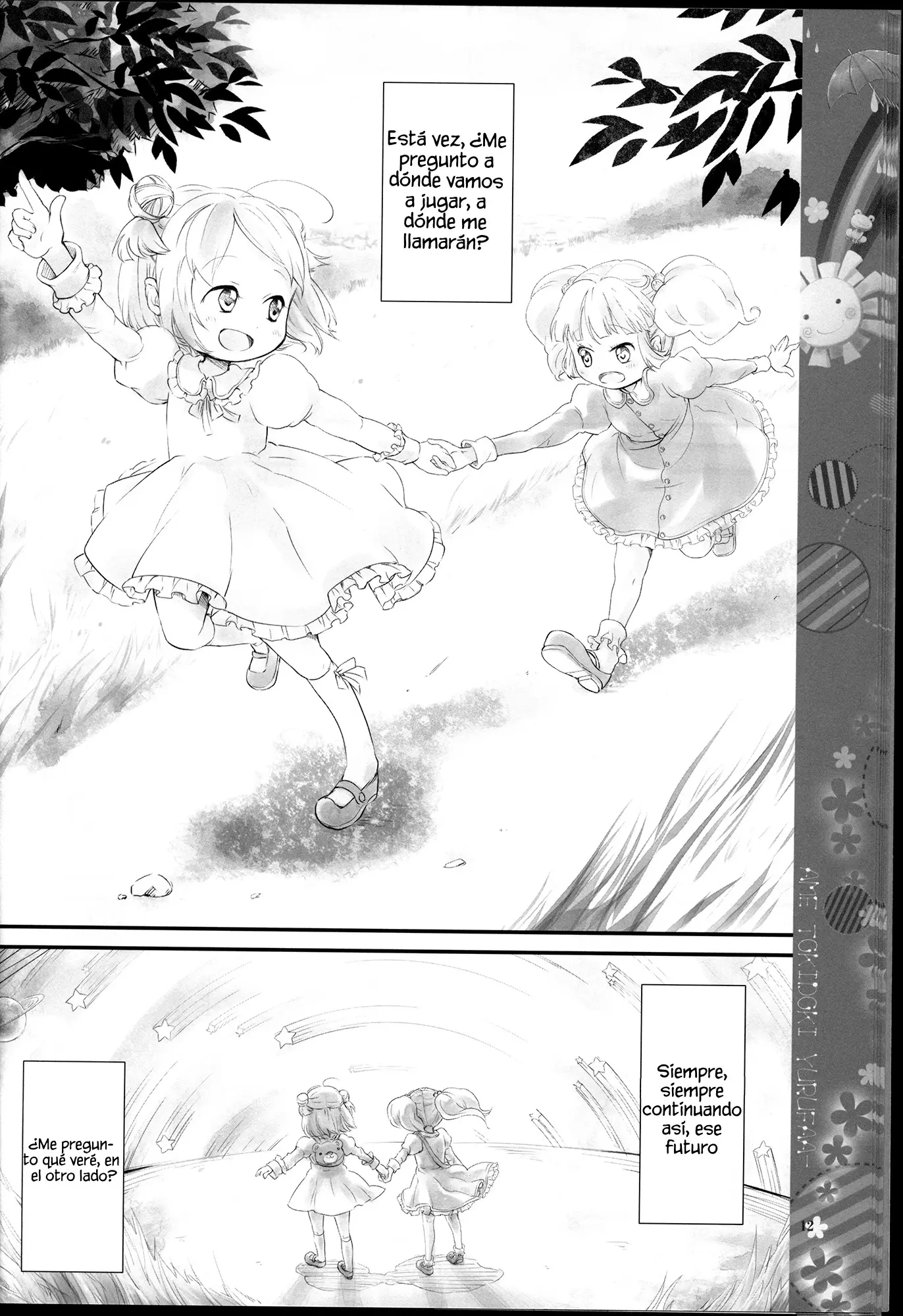 YuruYuri - Ame Tokidoki Yurufaa (doujinshi) capítulo 0 página 12