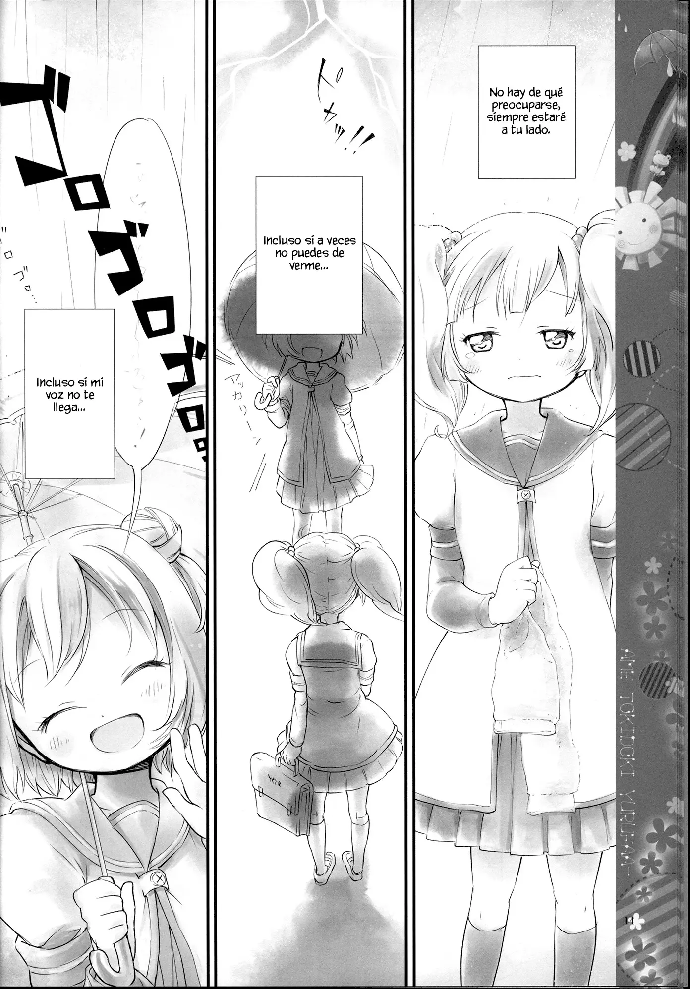 YuruYuri - Ame Tokidoki Yurufaa (doujinshi) capítulo 0 página 14