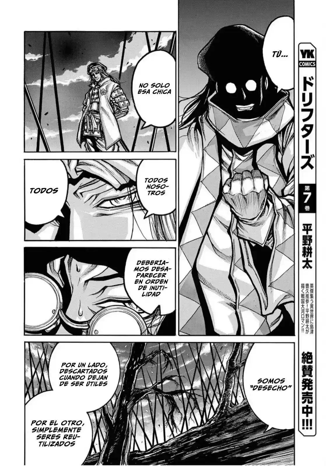 Drifters - Capítulo 98 - Página 7 - LectorTMOo