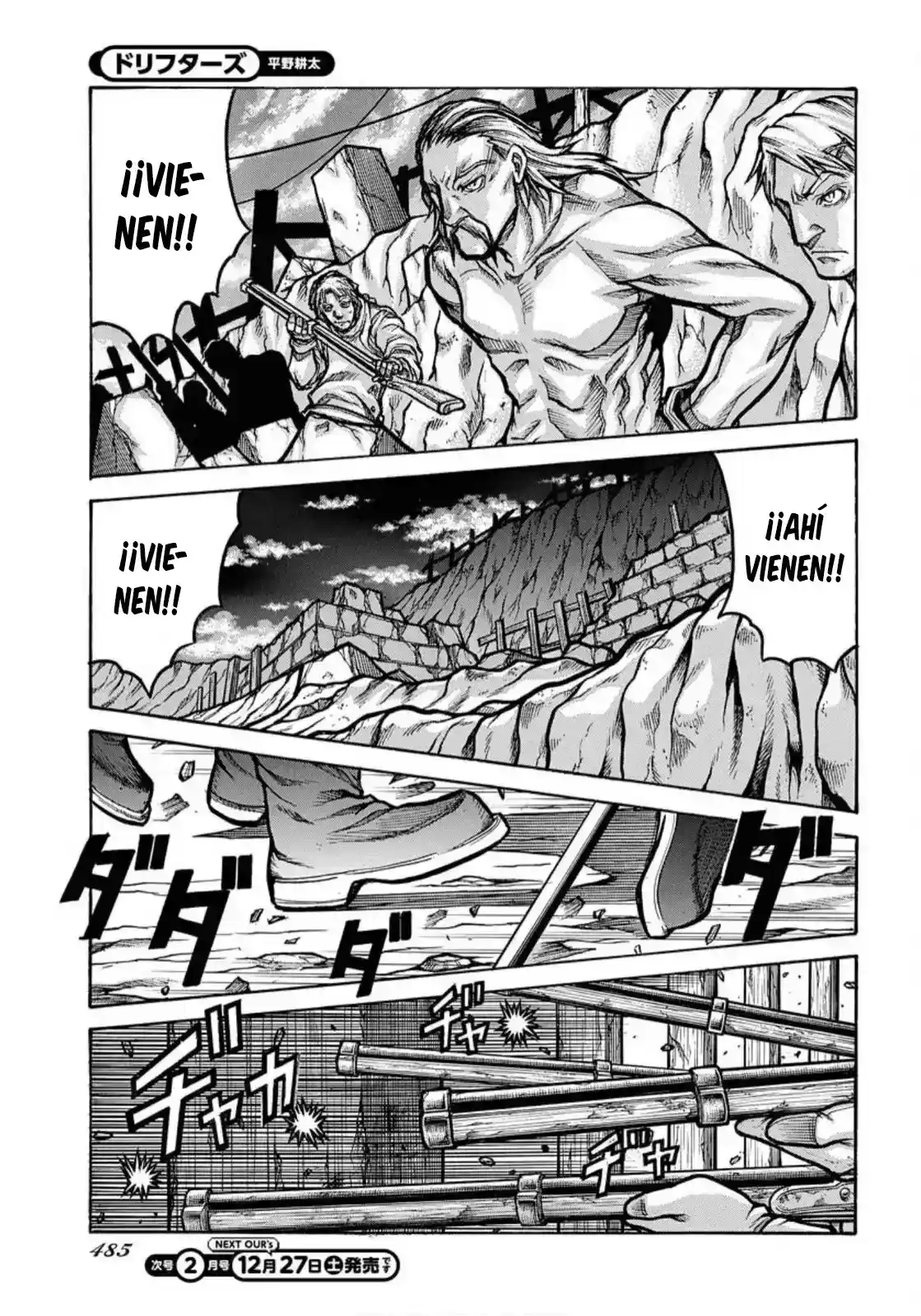 Drifters - Capítulo 98 - Página 8 - LectorTMOo