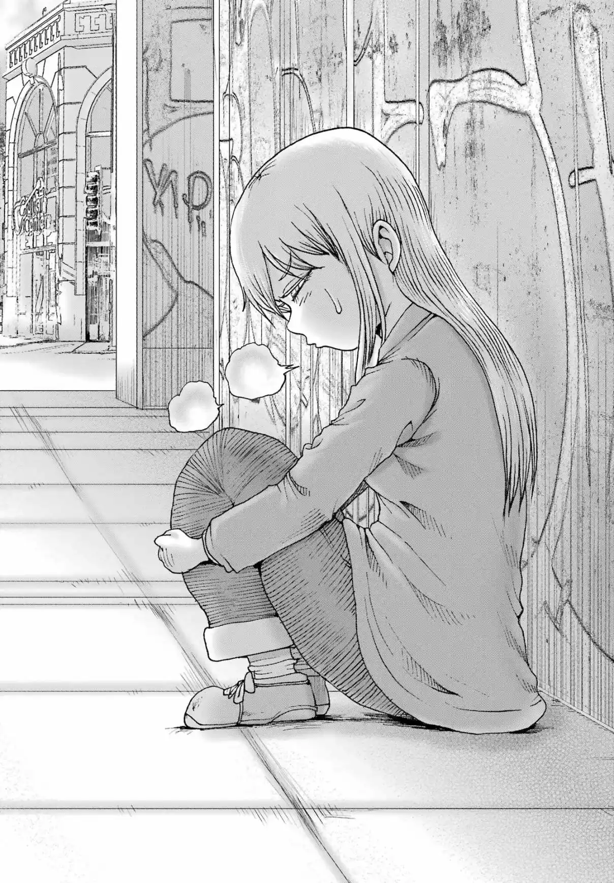 High Score Girl DASH - Capítulo 67 - Página 14 - LectorTMOo