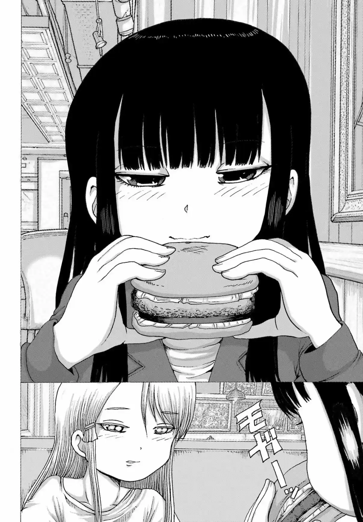 High Score Girl DASH - Capítulo 68 - Página 20 - LectorTMOo