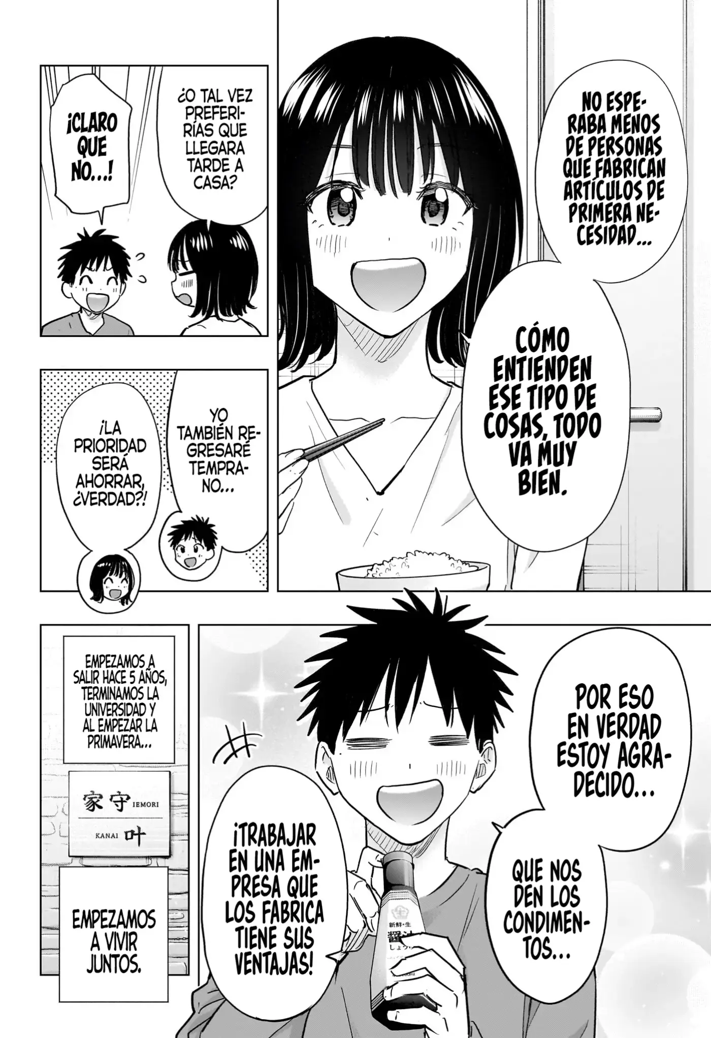 Hima-Ten! - Capítulo 96 - Página 16 - LectorTMOo
