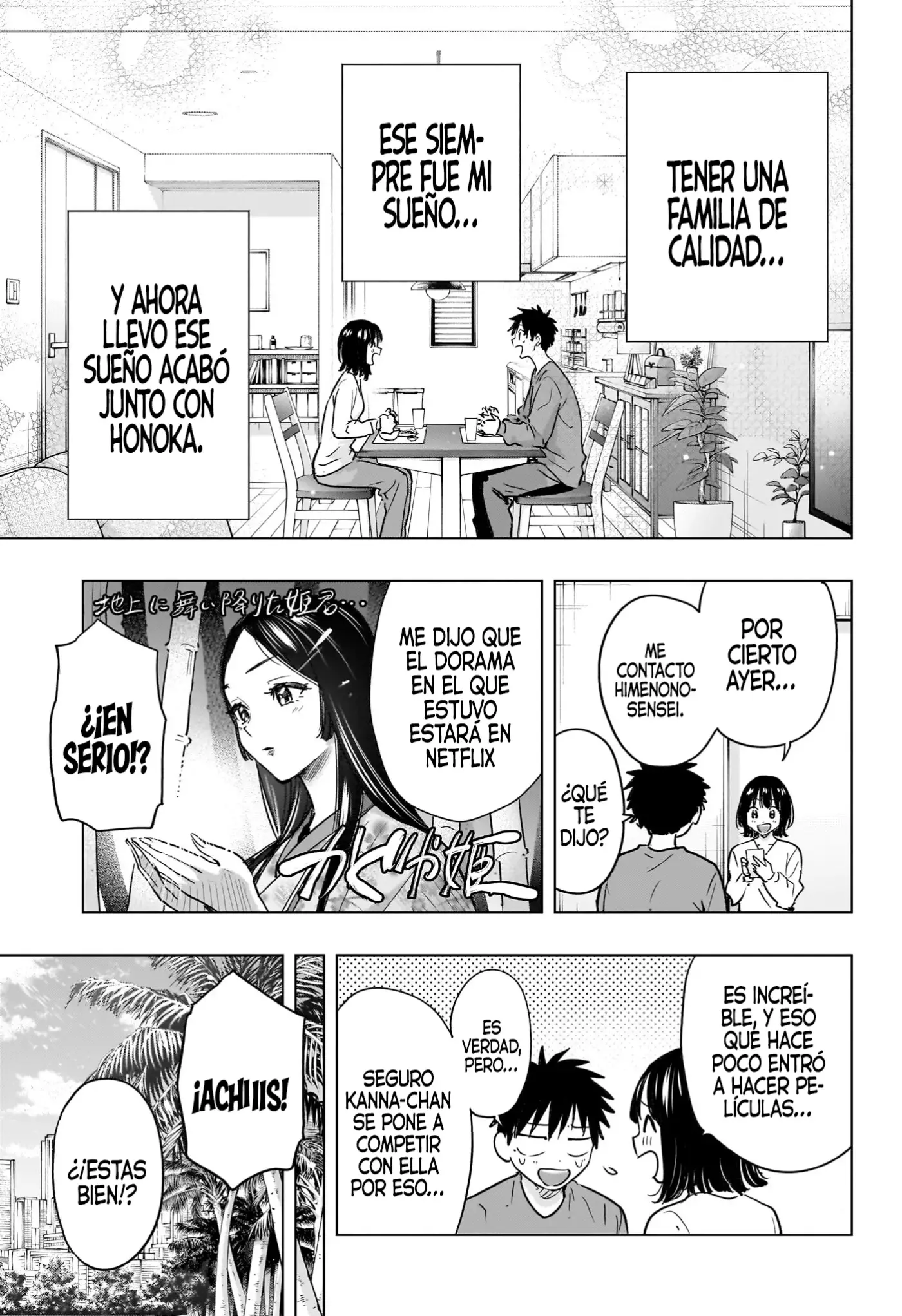 Hima-Ten! - Capítulo 96 - Página 17 - LectorTMOo