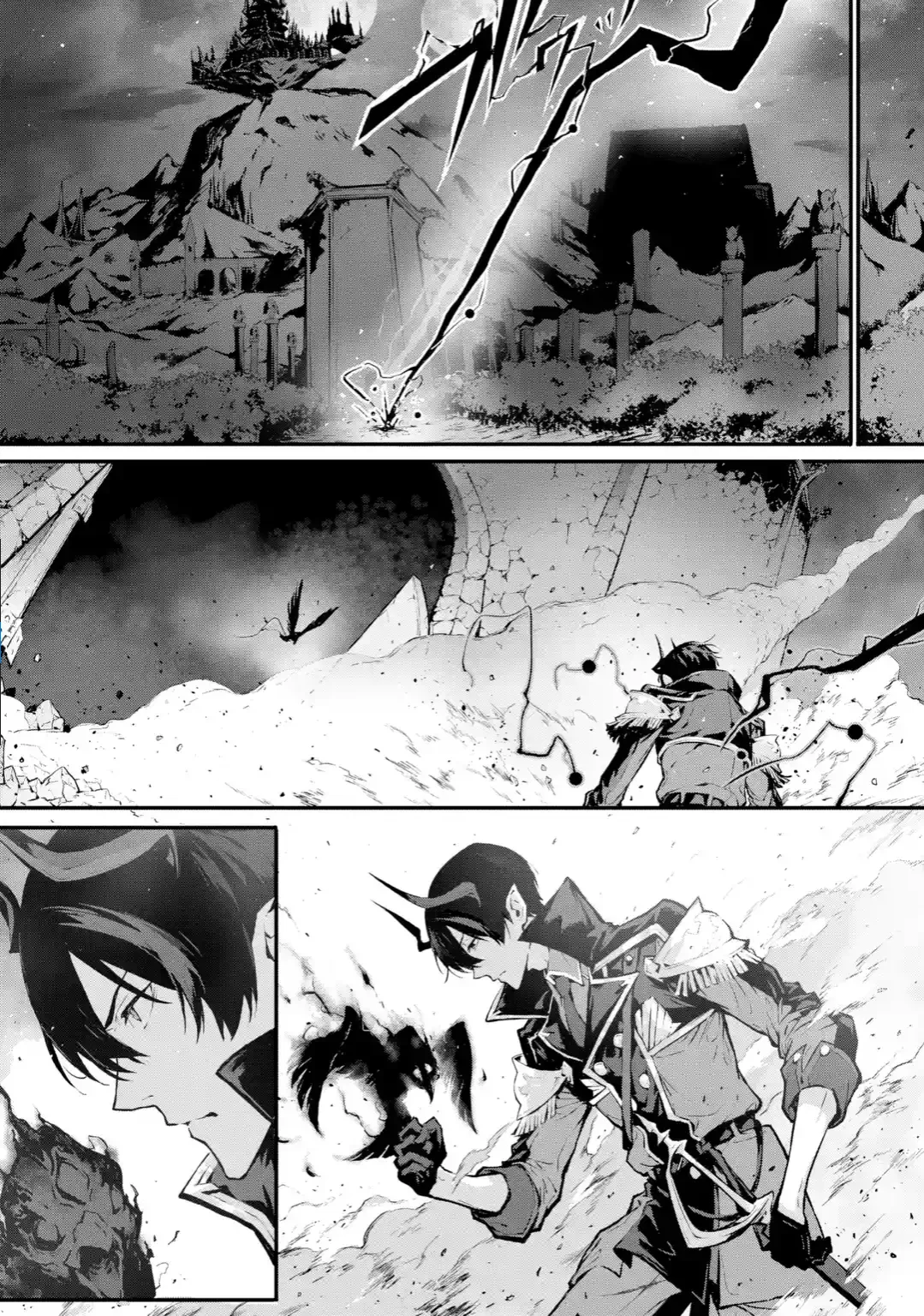 Kamigoroshi no Maou, Saijaku Shuzoku ni Tensei Shi Shijou Saikyou ni Naru capítulo 15.1 página 5